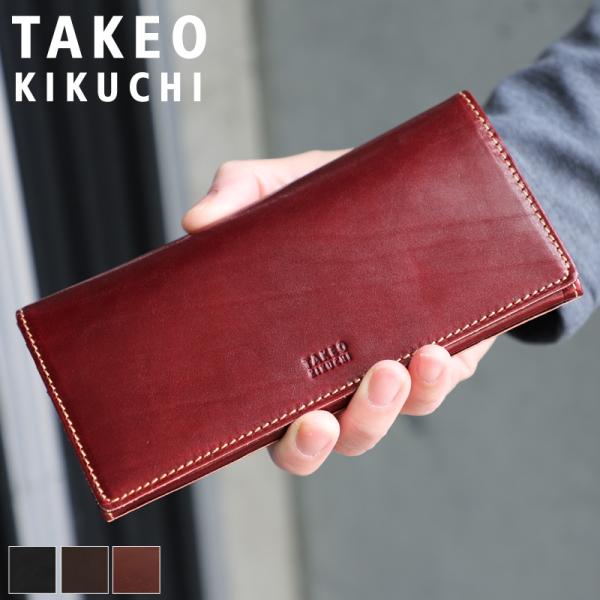竹41 NEW レザーリップルシリーズ】バイフォールド ウォレット（財布