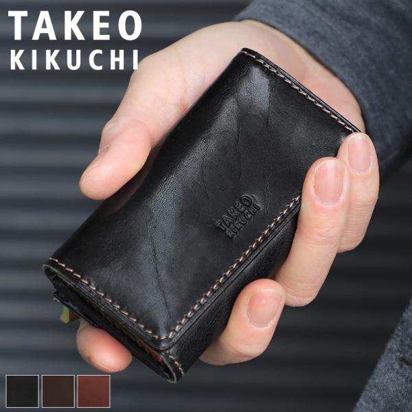 あお出品 楽天市場】【全品10倍☆10/3(金)0時迄】タケオキクチ キーケース