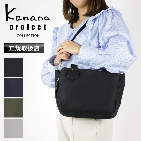 hanahana5163様☆専用 Kanana Project カナナプロジェクト コレクション ミニ
