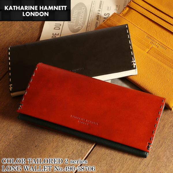 KATHARINE HAMNETT（キャサリンハムネット） KATHARINE HAMNETT LONDON