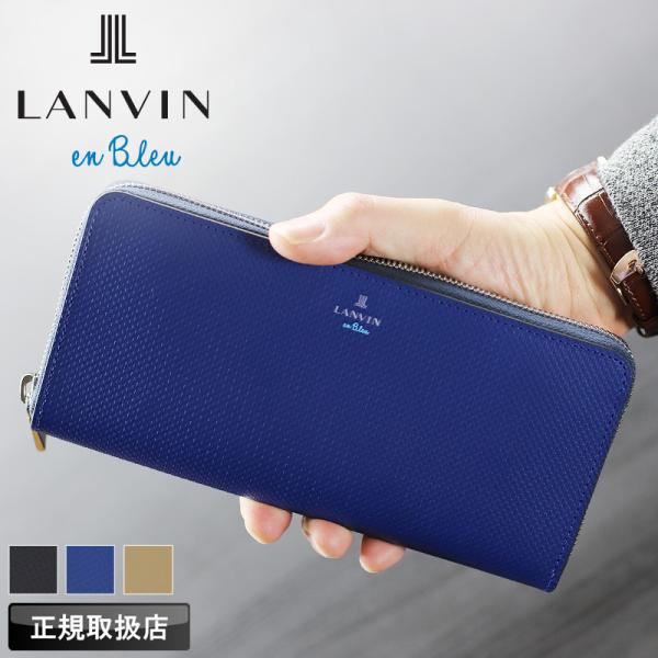 LANVIN en Bleu ランバンオンブルー ワグラム2小物 ラウンドファスナー長財布 札入れ 束入れ ロングウォレット レザー 牛革 本革 革小物 504616 メンズ 正規品
