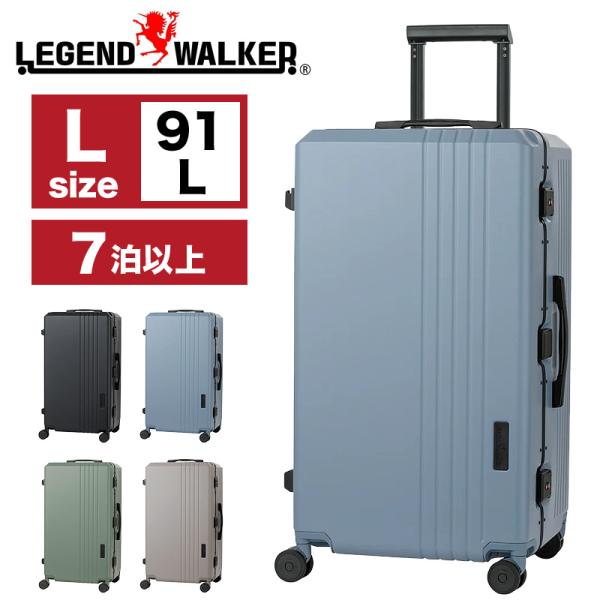 レジェンドウォーカー キャリーカート 機内持込み 34L 4輪 LEGEND WALKER レジェンドウォーカー スパタ スーツケース