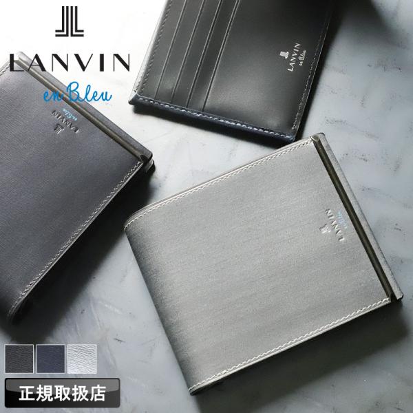 LANVIN en Bleu ランバンオンブルー 二つ折り財布 レノア小物