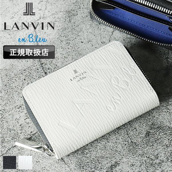 LANVIN en Bleu ランバンオンブルー コインケース バトラー小物