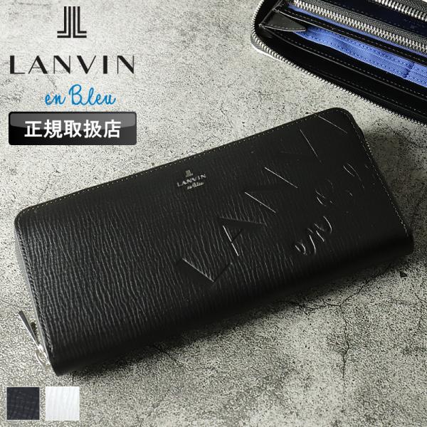 LANVIN en Bleu ランバンオンブルー ラウンドファスナー長財布
