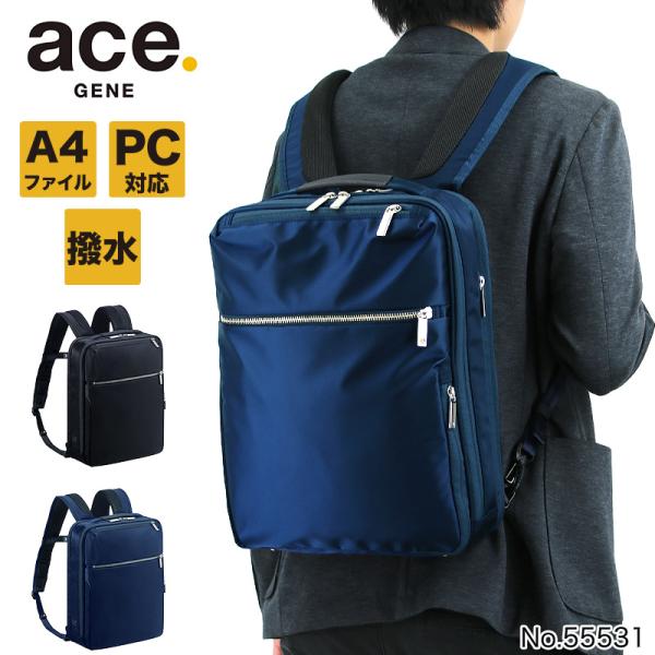 エース ガジェタブル 9Lの人気商品・通販・価格比較 - 価格.com エース ガジェタブル 9Lの人気商品・通販・価格比較 - 価格.com