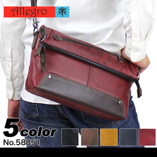 【極美品】ALLEGRO レザー 本革製 ショルダーバッグ watermode_58851