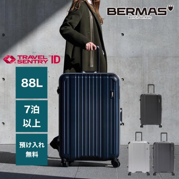 BERMAS バーマス スーツケース キャリーケース 88L 66cm 5.5kg 7 BERMAS バーマス スーツケース キャリーケース 88L 66cm 5.5kg 7