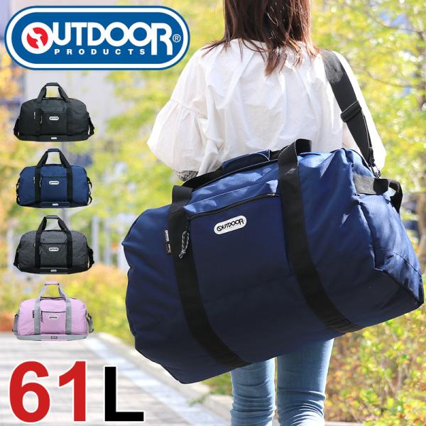 旅行バック ルコック ボストンバッグ 旅行 修学旅行 国内旅行 ショルダーバッグ