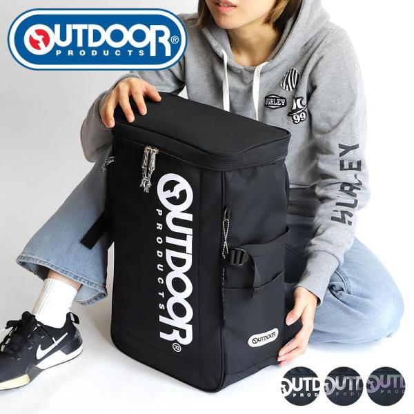 OUTDOOR PRODUCTS（アウトドアプロダクツ） スクエアリュック