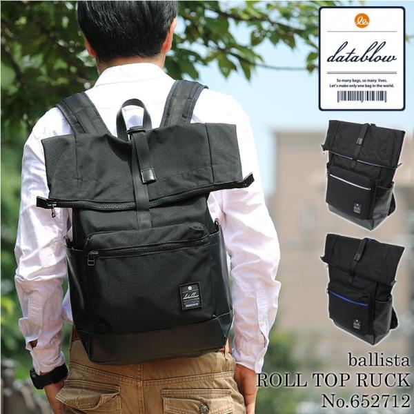 Datablow データブロウ バリスタ 口折れリュック デイパック リュック メンズバッグ デイパック B4 B4 メンズバッグ ウォーターモード