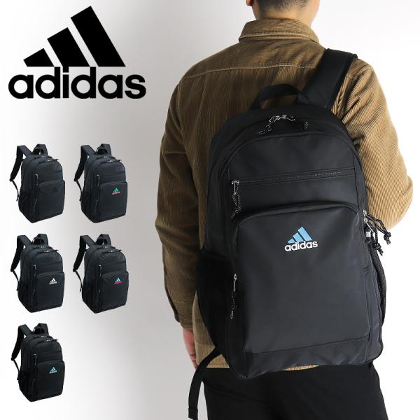 ai15さん専用ページ adidas デイバック リュック アディダス リュックサック 31L