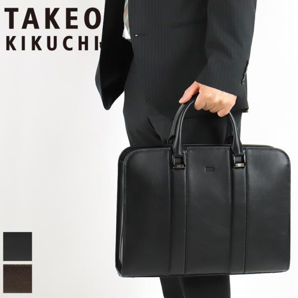 TAKEO KIKUCHI（タケオキクチ） BOLTON ボルトン ビジネスバッグ
