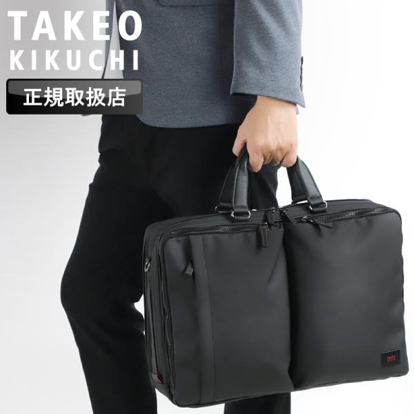 hirokiさん専用 TAKEO KIKUCHI（タケオキクチ） Zepher ゼファー ビジネスバッグ