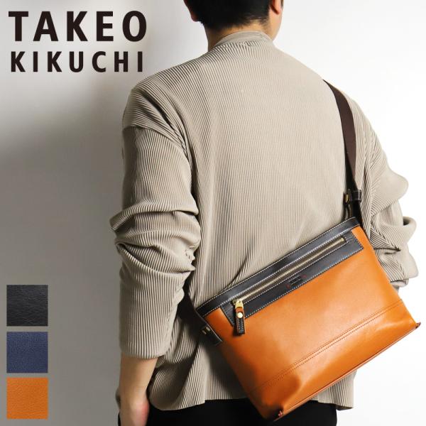 【美品】 TAKEO KIKUCHI 牛革　2WAY 斜め掛け可　タケオキクチ TAKEO KIKUCHI タケオキクチ ミニショルダーバッグ マーカス