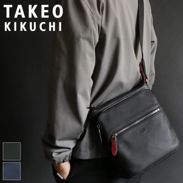 ✨極美品✨ タケオキクチ ソバージュ ショルダーバッグ レザー 黒 TAKEO KIKUCHI タケオキクチ SAUVAGE ソバージュ ショルダー