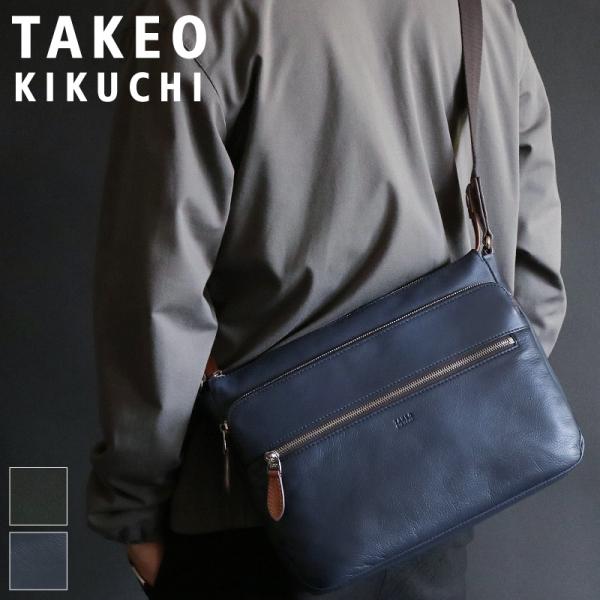 ✨極美品✨ タケオキクチ ソバージュ ショルダーバッグ レザー 黒 TAKEO KIKUCHI タケオキクチ SAUVAGE ソバージュ ミニショルダー