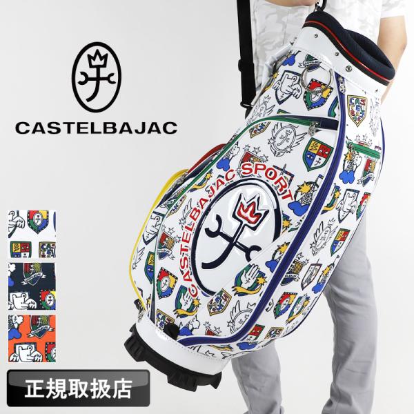 CASTELBAJAC SPORT カステルバジャック スポーツ キャディバッグ CASTELBAJAC SPORT カステルバジャック スポーツ キャディバッグ