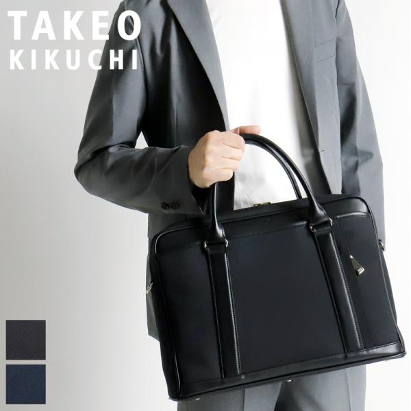 TAKEO KIKUCHI タケオキクチ JAGUARS ジャガーズ ビジネスバッグ TAKEO KIKUCHI タケオキクチ JAGUARS ジャガーズ ビジネスバッグ