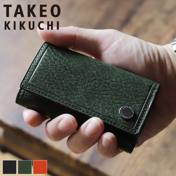 TAKEO KIKUCHI（タケオキクチ） COIN コイン キーケース 5連 コイン