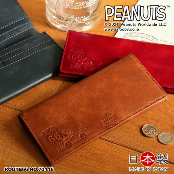 SNOOPY（スヌーピー） PEANUTS HISTORIC ROUTE66 長財布 小銭入れあり