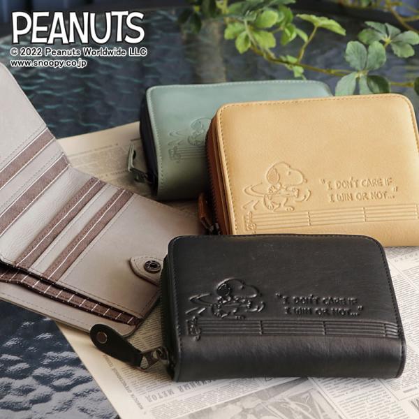 PEANUTS BOWLING 二つ折り財布 楽天市場】BACKYARD FAMILY PEANUTS BOWLING 二つ折り財布 財布 : SHOPLIST