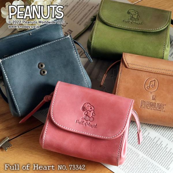 財布 レディース 短財布 ポーチ ウォレット 本革 牛革 SNOOPY スヌーピー PEANUTS ピーナッツ Full of Heart 【NO.73342】 ブランド 人気 watermode_73342