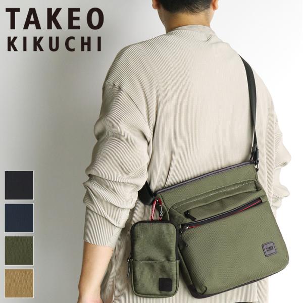 タケオキクチ 定価24200円 A4サイズ ショルダーバッグ 超撥水加工 軽量 TAKEO KIKUCHI タケオキクチ ショルダーバッグ 日本製 A4 撥水
