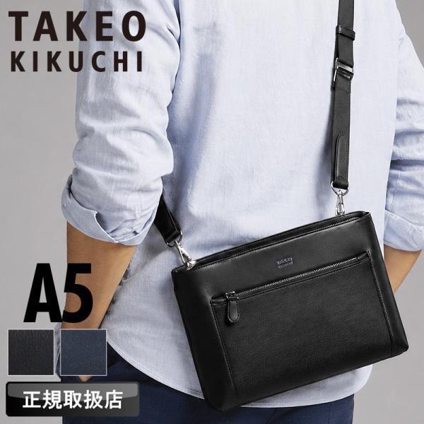 TAKEO KIKUCHI タケオキクチ クレイトン ミニショルダーバッグ  クラッチバッグ クラッチショルダー 2WAY A5 牛革 本革 レザー 757101 メンズ 冠婚葬祭 正規品