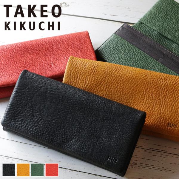 【商品レビュー記入で+5%】タケオキクチ 長財布 小銭入れあり TAKEO KIKUCHI ソフィア 札入れ ロングウォレット 大容量 普段使い 761606 ビジネス 牛革 イタリアンレザー 豚革 本革 革 レザー メンズ ブランド カジュアル オシャレ 人気 財布 さいふ サイフ 革小物 TAKEO KIKUCHI（タケオキクチ） SOPHIA ソフィア 長財布 小銭入れあり