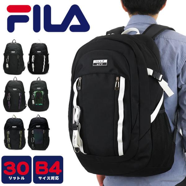 FILA(�t�B��) ���j�o�[�X �����b�N �f�C�p�b�N �����b�N�T�b�N �o�b�N�p�b�N 30L B4 �y�� ���� PC���[ 7731 �����Y ���f�B�[�X �W���j�A ��������