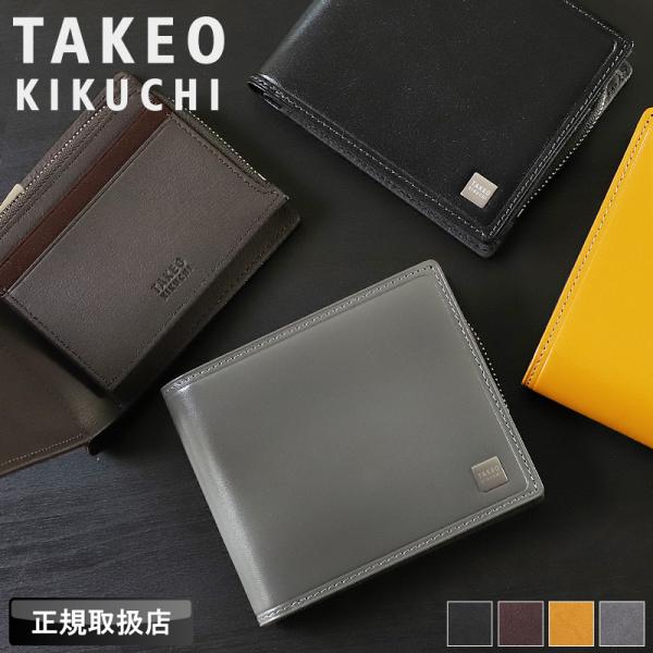TAKEO KIKUCHI タケオキクチ ピエトロ小物 二つ折り財布 小銭入れあり 札入れ ウォレット 折財布 牛革 本革 レザー 革小物 785614 メンズ ブランド 正規品