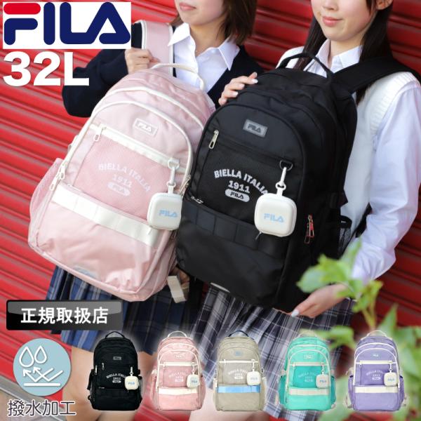 ❮数回短時間のみ使用の超美品！❯ FENDI×FILA 軽量リュック 数回短時間のみ使用の超美品！❯ FENDI×FILA 軽量リュック