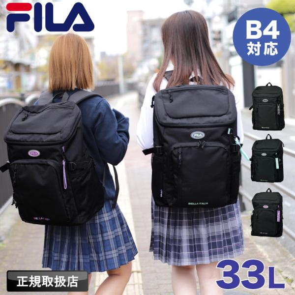 FILA 【2024年12月入荷】FILA フィラ デイパック リュックサック
