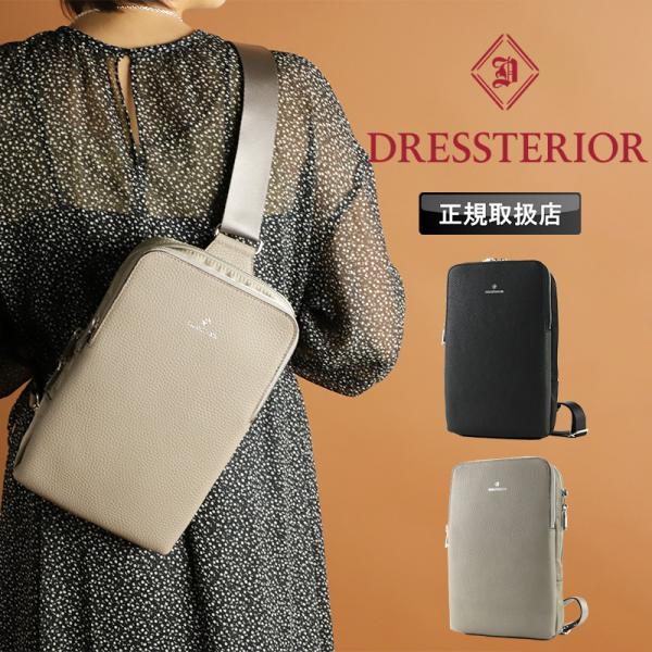 DRESSTERIOR（ドレステリア） ボディバッグ チャールズ ワンショルダー