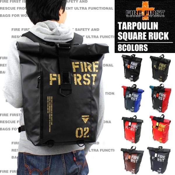 送料無料 Fire First ファイヤーファースト スクエア型リュック バックパック ロールトップリュック 9170 Buyee 日本代购平台 产品购物网站大全 Buyee一站式代购 Bot Online