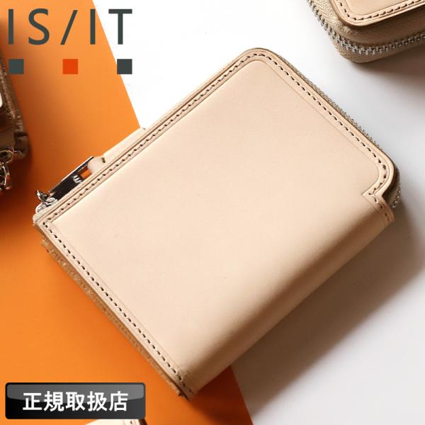 【商品レビューで+5%】イズイット 財布 メンズ ブランド 小銭入れ IS/IT タンド小物  950613 ケース カードケース L字ファスナー ミニ財布 コンパクトフラグメントケース 財布 軽量 牛革 本革 革 レザー ヌメ革 人気 さいふ サイフ 革小物 ウォレット 正規店 正規販売店 IS/IT（イズイット） タンド小物 コインケース 小銭入れ カードケース