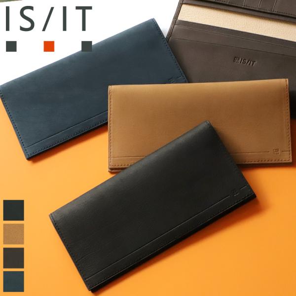 【レビュー投稿で+5％還元】イズイット 長財布 かぶせ 本革 メンズ ガニー 985605 IS/IT ISIT 小銭入れなし 薄型 スマート 牛革 レザー 開運 一粒万倍日 クリスマス_mp watermode_985605