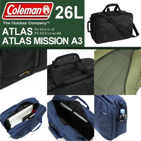 Coleman コールマン Atlas アトラス Atlas Atlas Mission A3 アトラスミッションa3 3wayビジネスバッグ ブリーフケース ショルダーバッグ リュック Pc収納 Buyee Buyee 提供一站式最全面最專業現地yahoo Japan拍賣代bid代拍代購服務 Bot Online