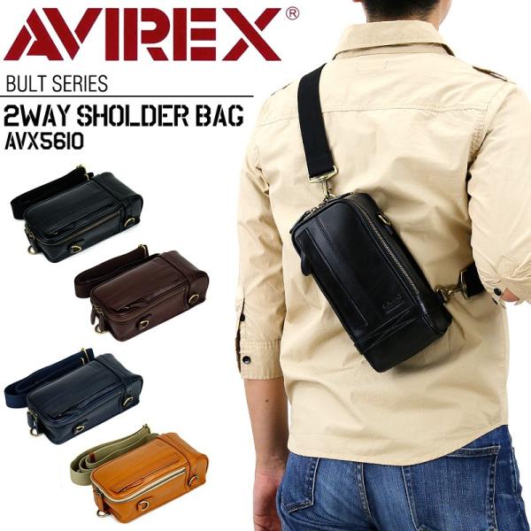 AVIREX /アヴィレックス ブルト ウエストバッグ新品 watermode_avx5610