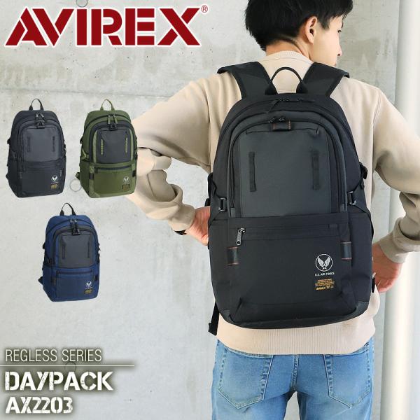 avirex キャンバス　リュック　ダック生地　ギミック　y2k 00s マルチ avirex キャンバス リュック ダック生地 ギミック y2k 00s