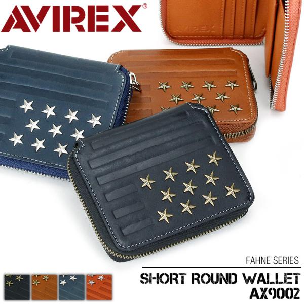 AVIREX（アヴィレックス） FAHNE ファーネ 二つ折り財布 ラウンド