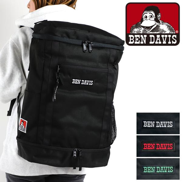 BEN DAVIS ベンデイビス リュック リュックサック デイパック バックパック 30L B4 撥水 PC収納 大容量 BDW-8302 メンズ レディース 中学生 高校生 大学生