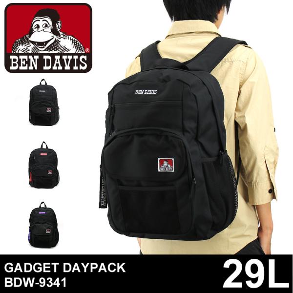 BEN DAVIS ベンデイビス GADGET DAYPACK リュック リュック