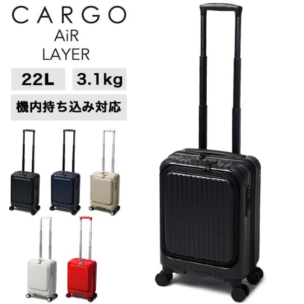 CARGO J[S  AiR LAYER GAC[  X[cP[X 22L 3.1kg 1`2 4 TSAbN @ tgI[v CAT235LY 