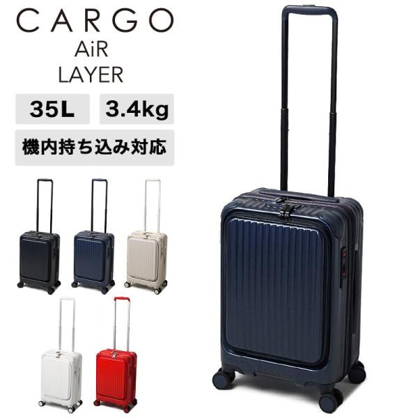 CARGO J[S  AiR LAYER GAC[  X[cP[X 35L 3.4kg 1`2 4 TSAbN @ tgI[v CAT532LY 