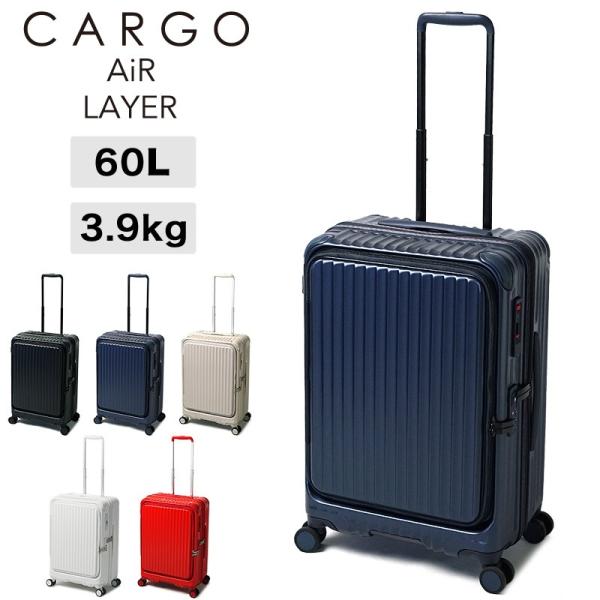 CARGO J[S  AiR LAYER GAC[  X[cP[X 60L 3.9kg 3`5 4 TSAbN tgI[v CAT648LY 