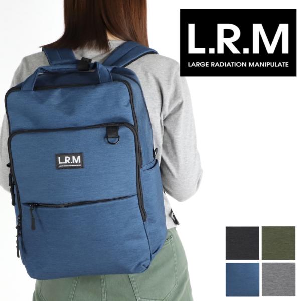 L.R.M エル・アール・エム リュック スクエアリュック デイパック