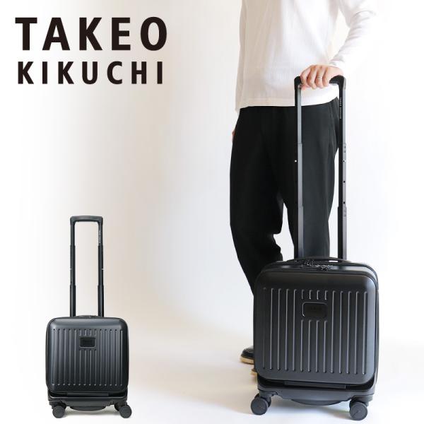 TAKEO KIKUCHI タケオキクチ スーツケース キャリーケース 22L TAKEO KIKUCHI タケオキクチ スーツケース キャリーケース 22L