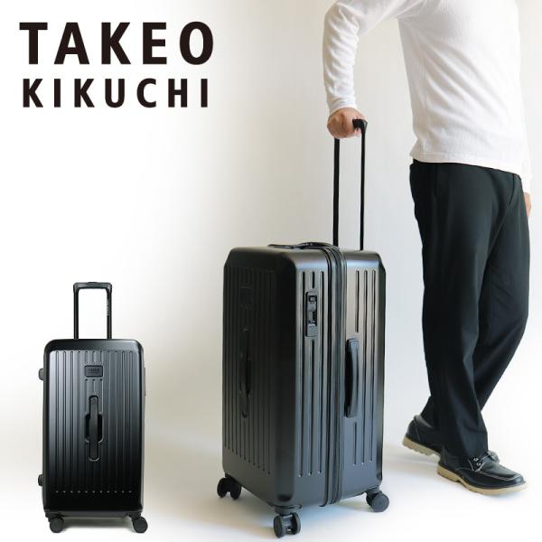 TAKEOKIKUCHI タケオキクチ キャリーケース ダイヤルロック式 TAKEO KIKUCHI タケオキクチ スーツケース キャリーケース 32L